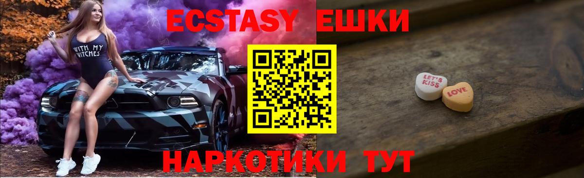 ЭКСТАЗИ Philipp Plein Киреевск